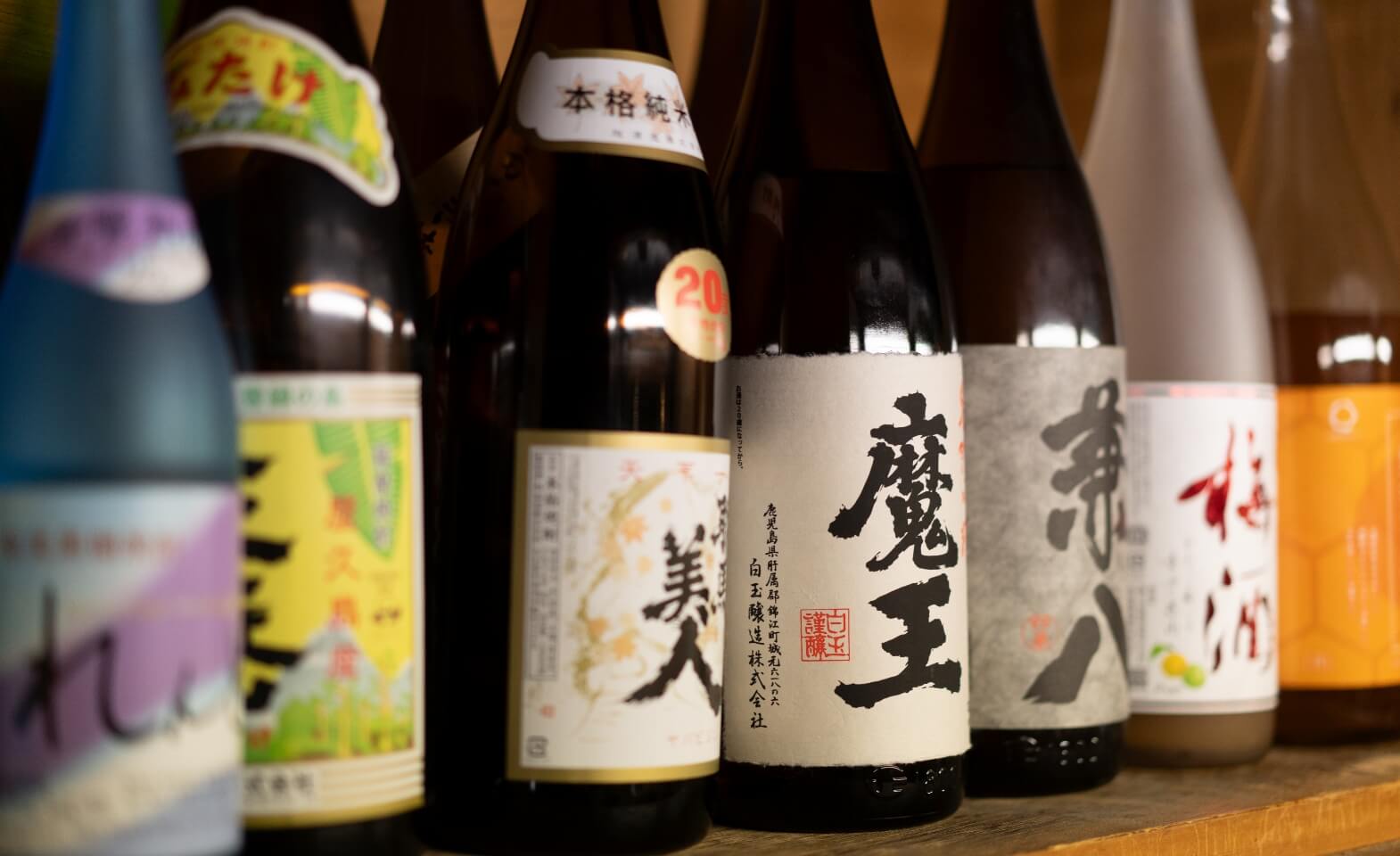 のみくい処 神楽茶屋