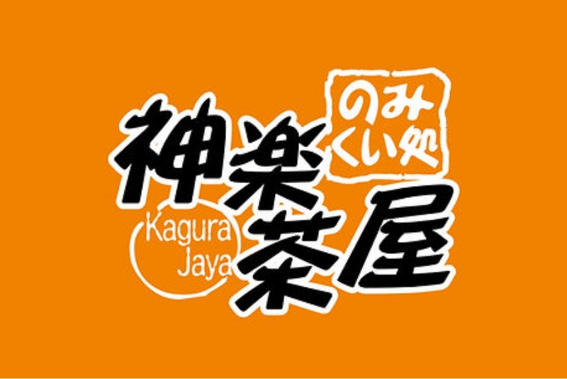 画像なし