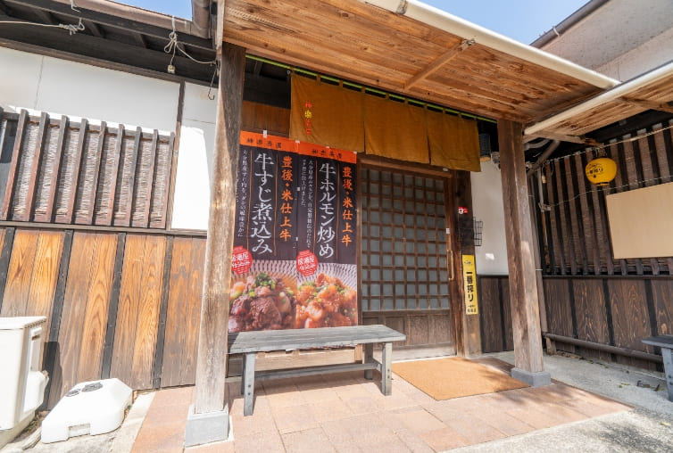 神楽茶屋