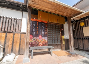 神楽茶屋